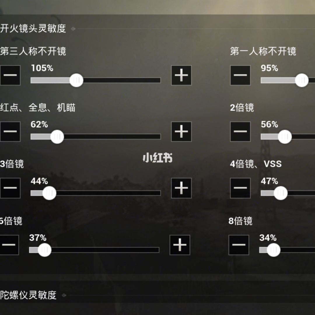 灵敏度生成器免费下载_灵敏度生成器是不是真的有用_灵敏度生成器