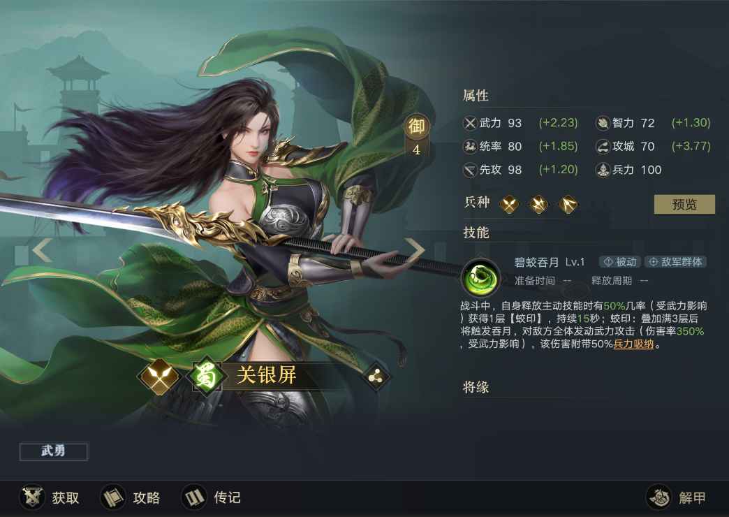 单机三国游戏排行榜前十名_单机三国游戏带兵打仗_单机游戏三国