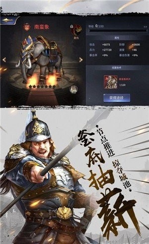 单机三国游戏带兵打仗_单机游戏三国_单机三国游戏排行榜前十名