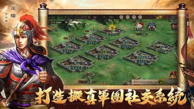 单机游戏三国_单机三国游戏带兵打仗_单机三国游戏排行榜前十名