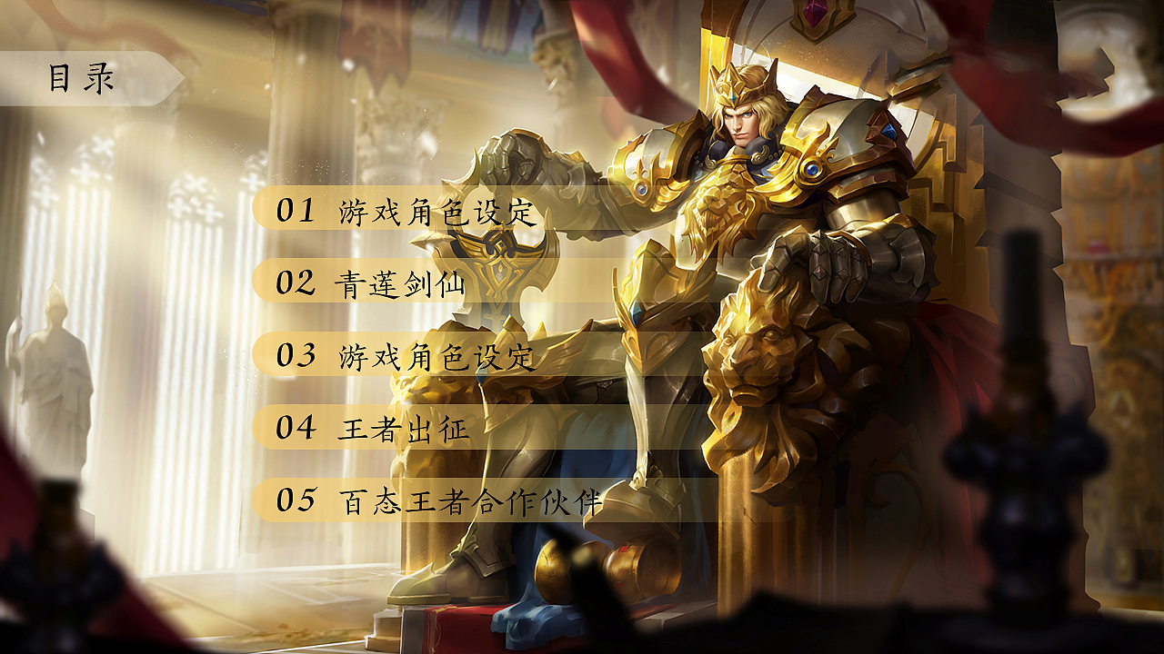 王者天堂云缨巡_王者天堂_王者天堂是什么