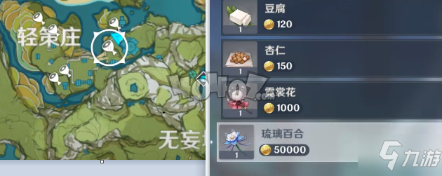 霓裳花在哪采集_原神霓裳花多久刷新一次_原神霓裳花在哪采集