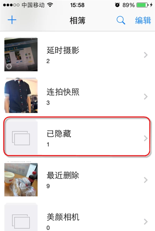 共享相册会看到所有照片吗_相册共享照片看到会显示吗_共享相册别人会看到我的照片么