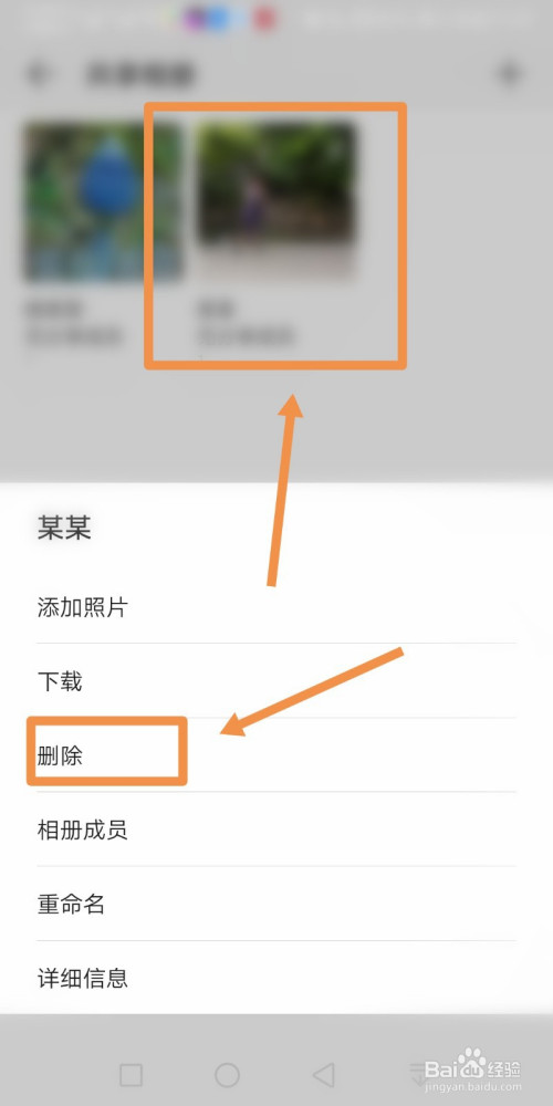 共享相册别人会看到我的照片么_相册共享照片看到会显示吗_共享相册会看到所有照片吗