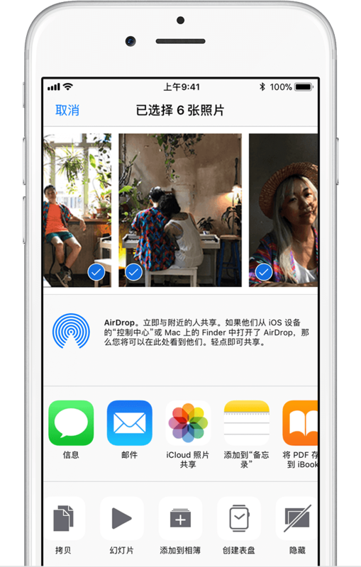 共享相册别人会看到我的照片么_共享相册会看到所有照片吗_相册共享照片看到会显示吗