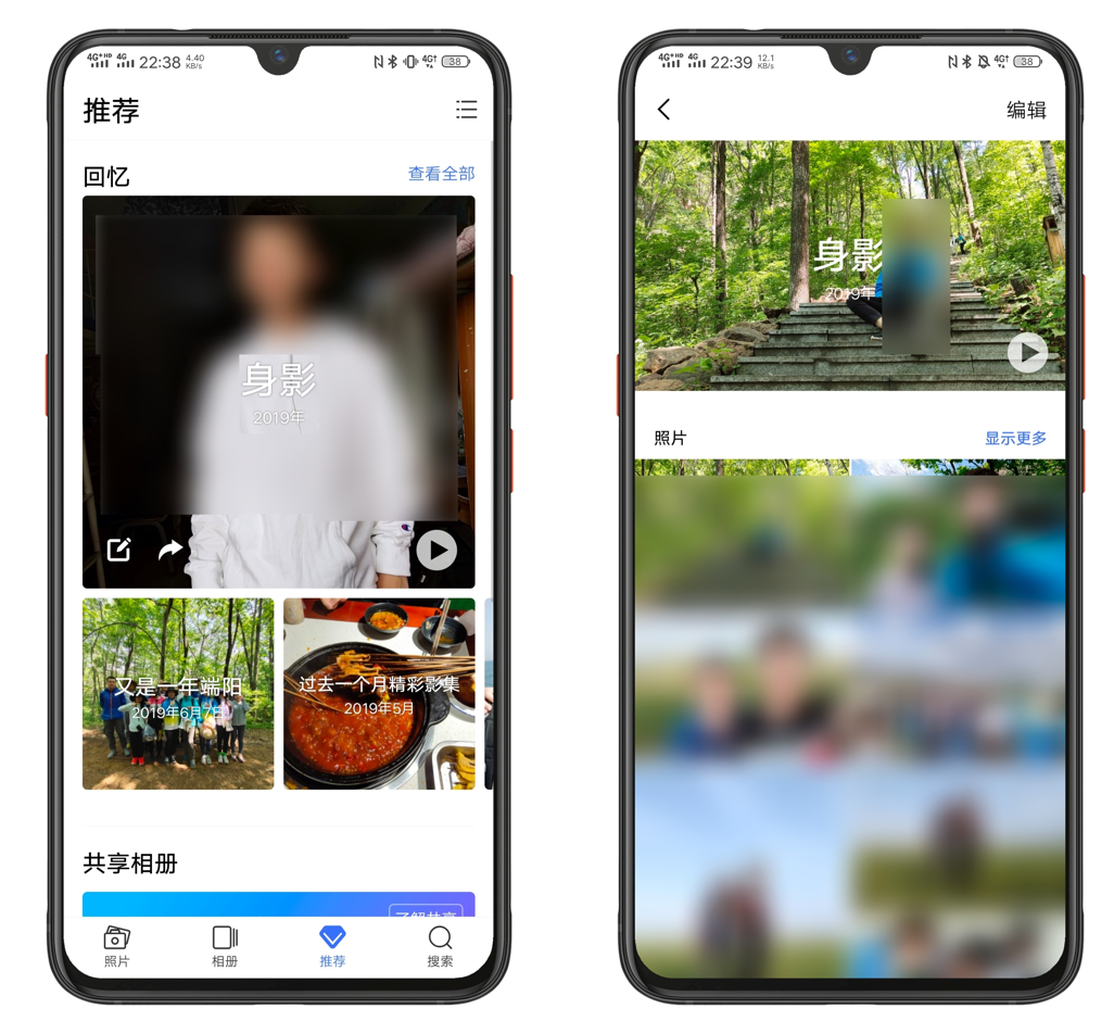 共享相册会看到所有照片吗_共享相册别人会看到我的照片么_相册共享照片看到会显示吗