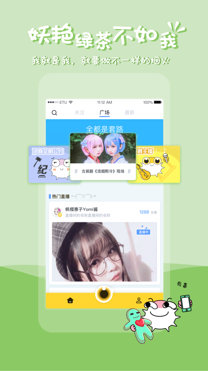 河豚直播app下载_河豚直播app下载_河豚直播app下载