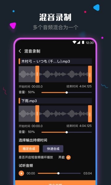 调音师下载1080P_二胡调音师下载_调音师下载