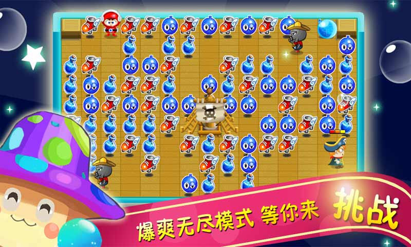 双人游戏泡泡堂_泡泡堂双人模式怎么改键位_泡泡堂双人版