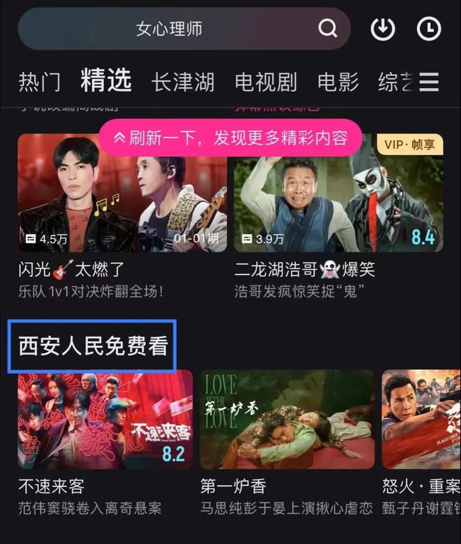 泰捷视频tv_泰捷视频tv_泰捷视频tv