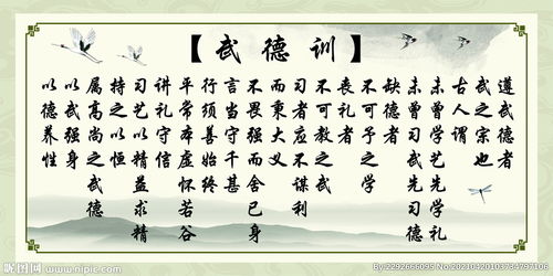武德年号_武德充沛_武德