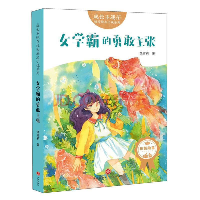 美少女成长计划著名演员_美少女成长计划女主身世_美少女成长计划结局