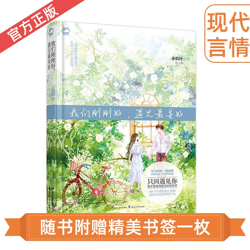 美少女成长计划著名演员_美少女成长计划结局_美少女成长计划女主身世