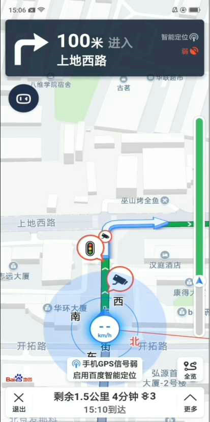 车机版高德地图_地图高德车机版下载官网_髙德地图车机版