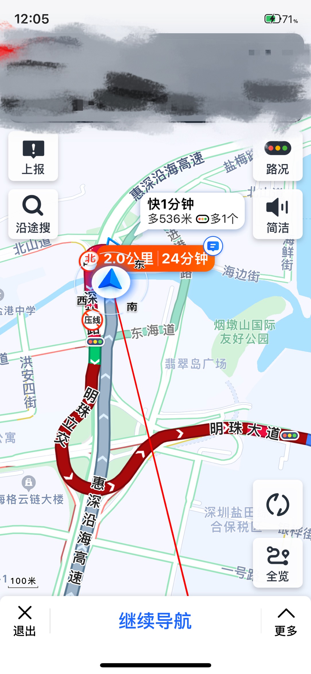 车机版高德地图_地图高德车机版下载官网_髙德地图车机版
