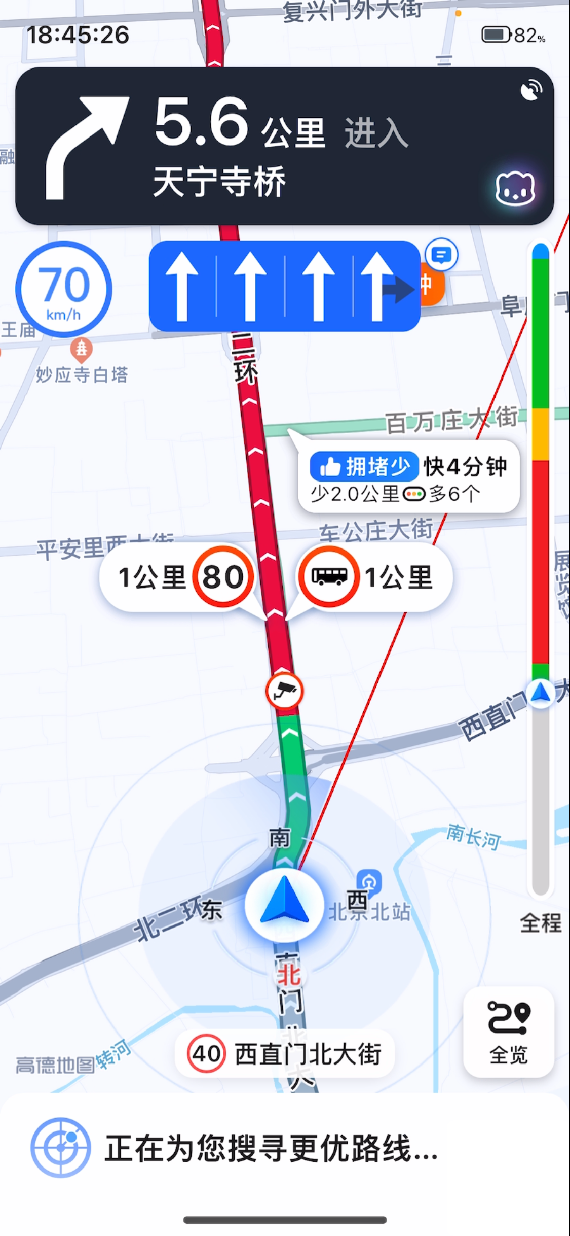 车机版高德地图_地图高德车机版下载官网_髙德地图车机版