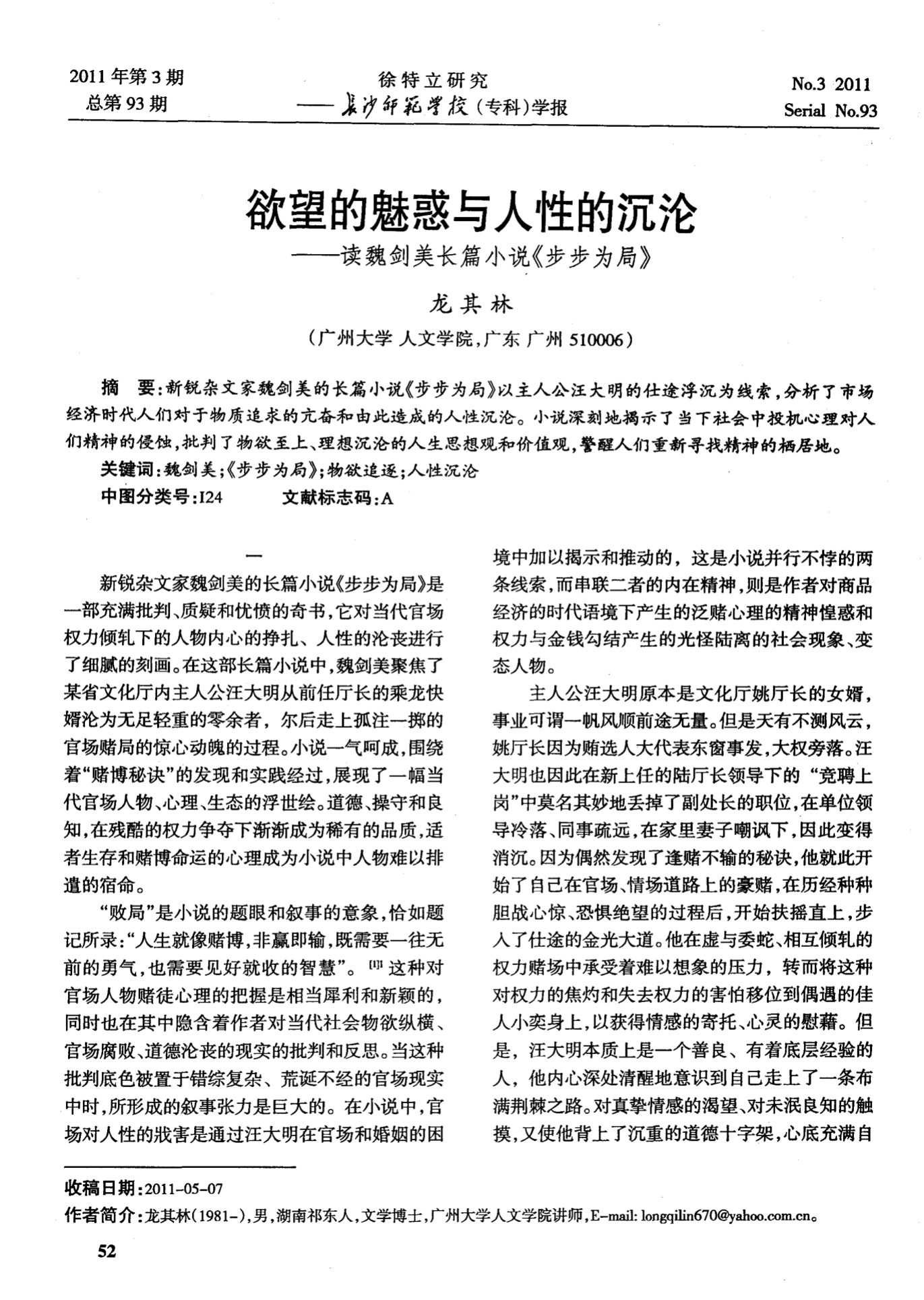 成人黄页_成人黄页_成人黄页