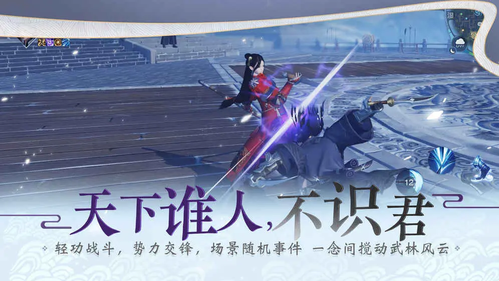 楚留香新传下载_楚留香新传全集下载_楚留香新传下载