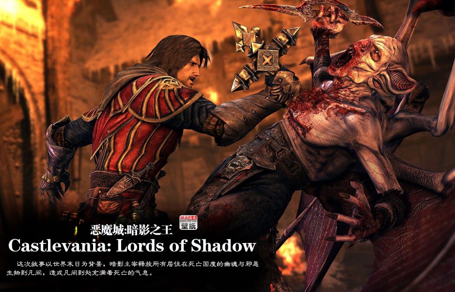 恶魔城暗影之王好玩吗_恶魔城暗影之王boss图鉴_恶魔城暗影之王难度选什么