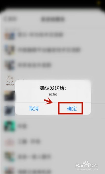 钉钉的文件怎么转到微信里呢_钉钉转到微信里文件怎样打开_钉钉文件到微信