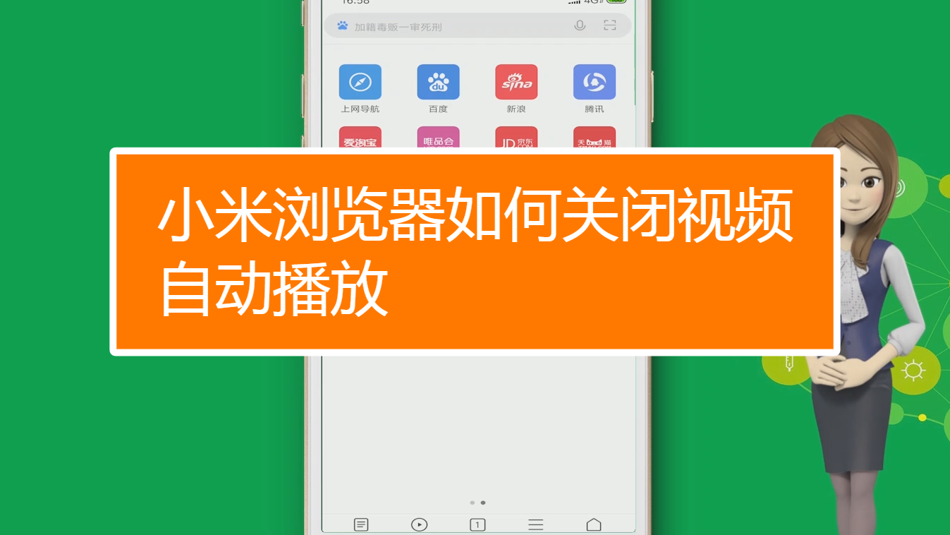 小米浏览器下载的视频导出_miui浏览器视频缓存导出_小米浏览器本地缓存视频怎么导出