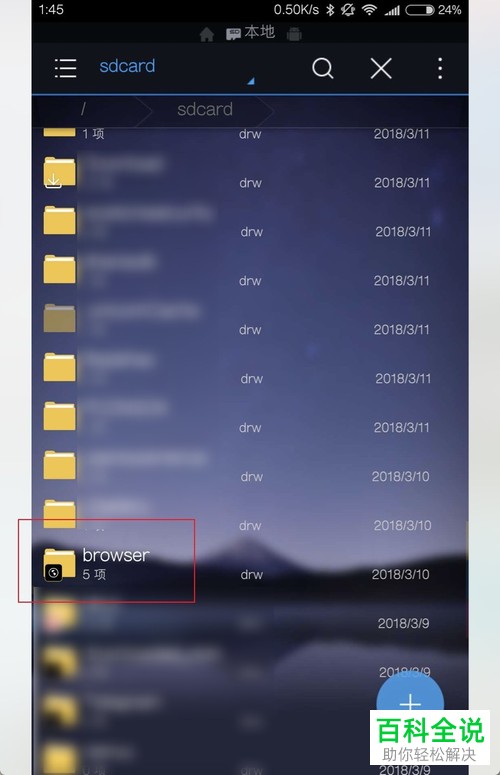 小米浏览器下载的视频导出_小米浏览器本地缓存视频怎么导出_miui浏览器视频缓存导出