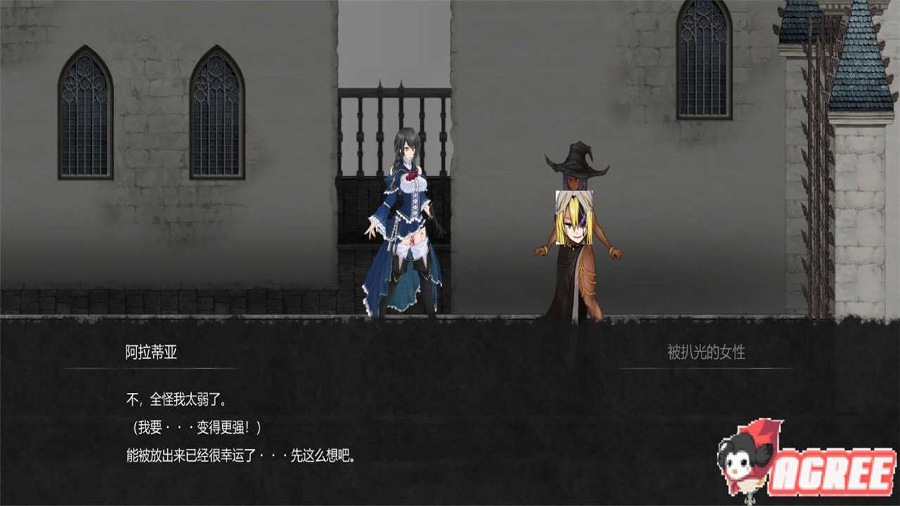 魔女之泉42.7破解版_魔女之泉31.33破解版_魔女之泉3破解版