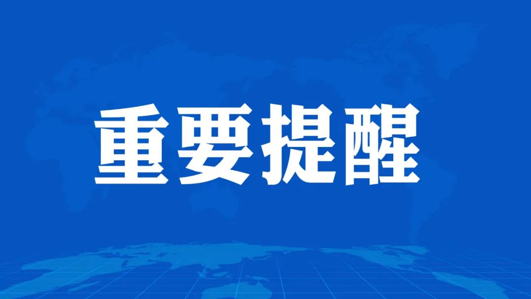 提示下陡坡的标志_提示下文和解释说明的区别_提示一下