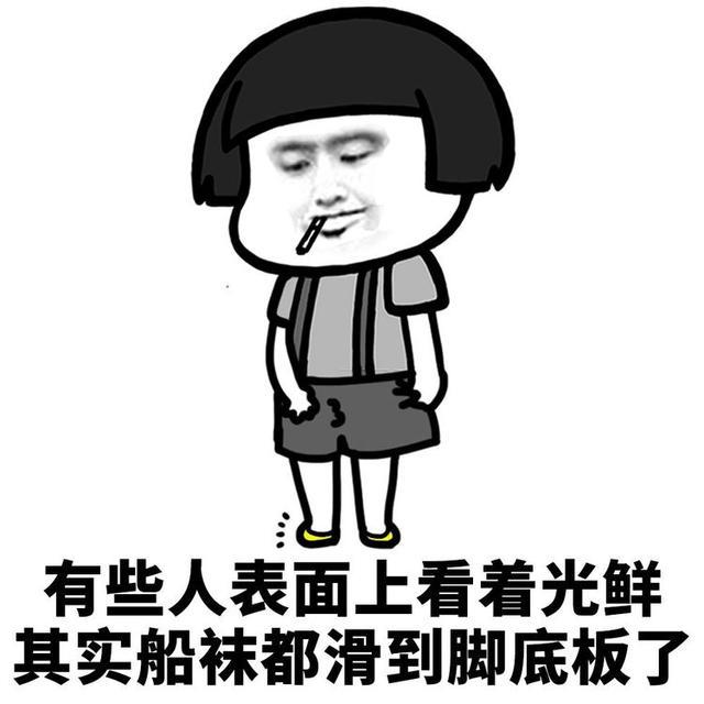 提示一下_提示下文和解释说明的区别_提示下陡坡的标志