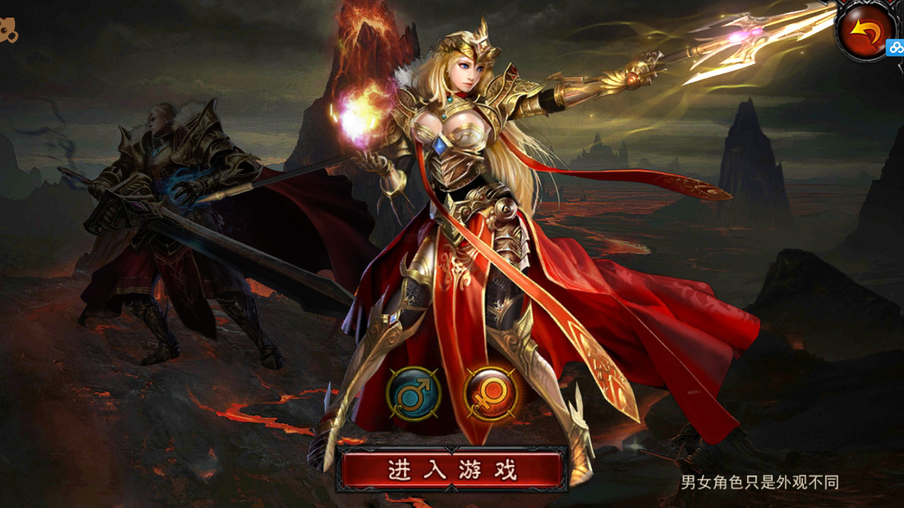 封魔录_封魔录_封魔录