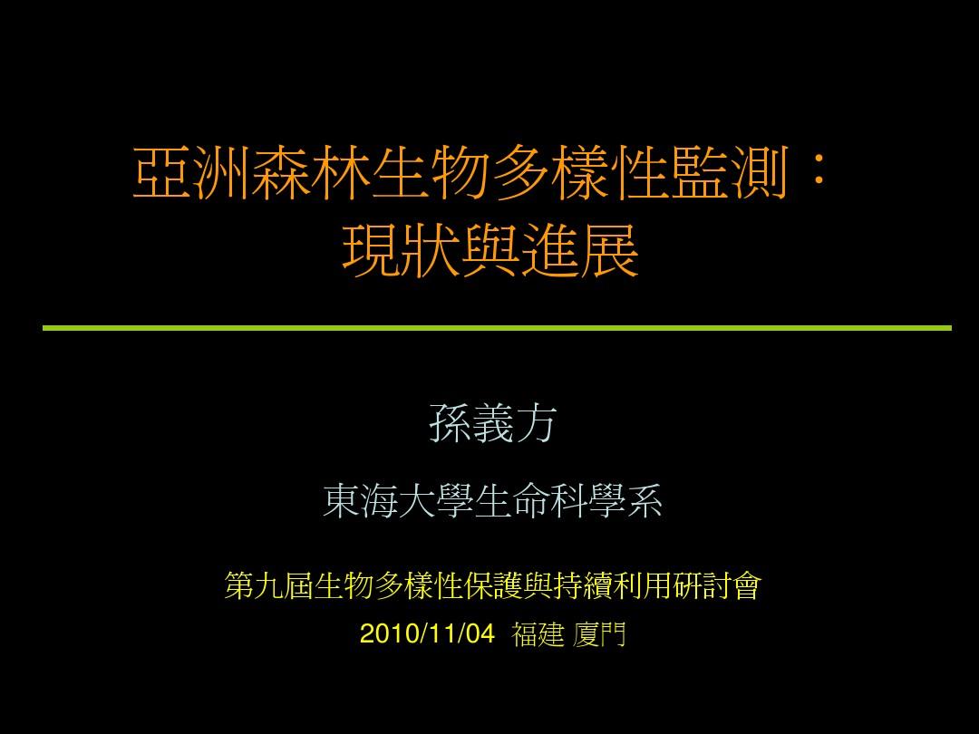 史莱姆吉什_史莱姆吉什_史莱姆吉什