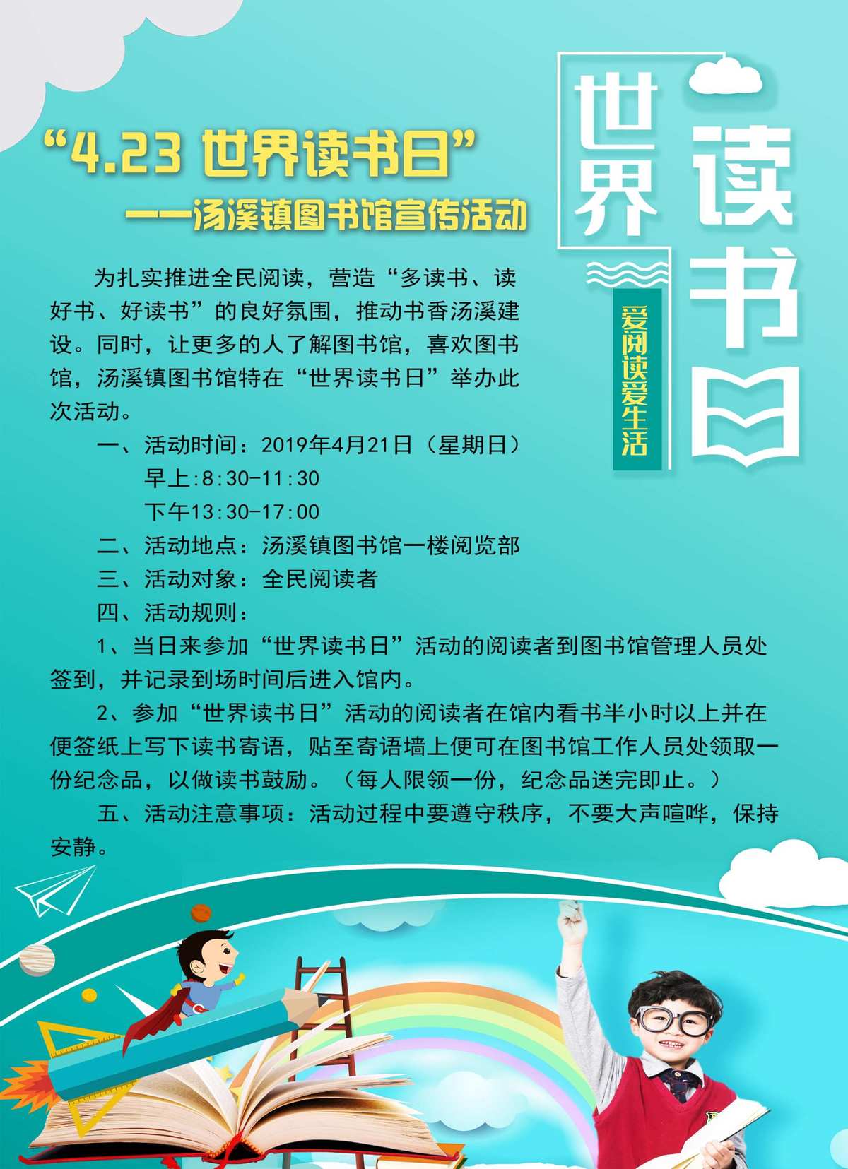 小书亭苹果手机下载_苹果下载版小书亭怎么安装_小书亭下载苹果版