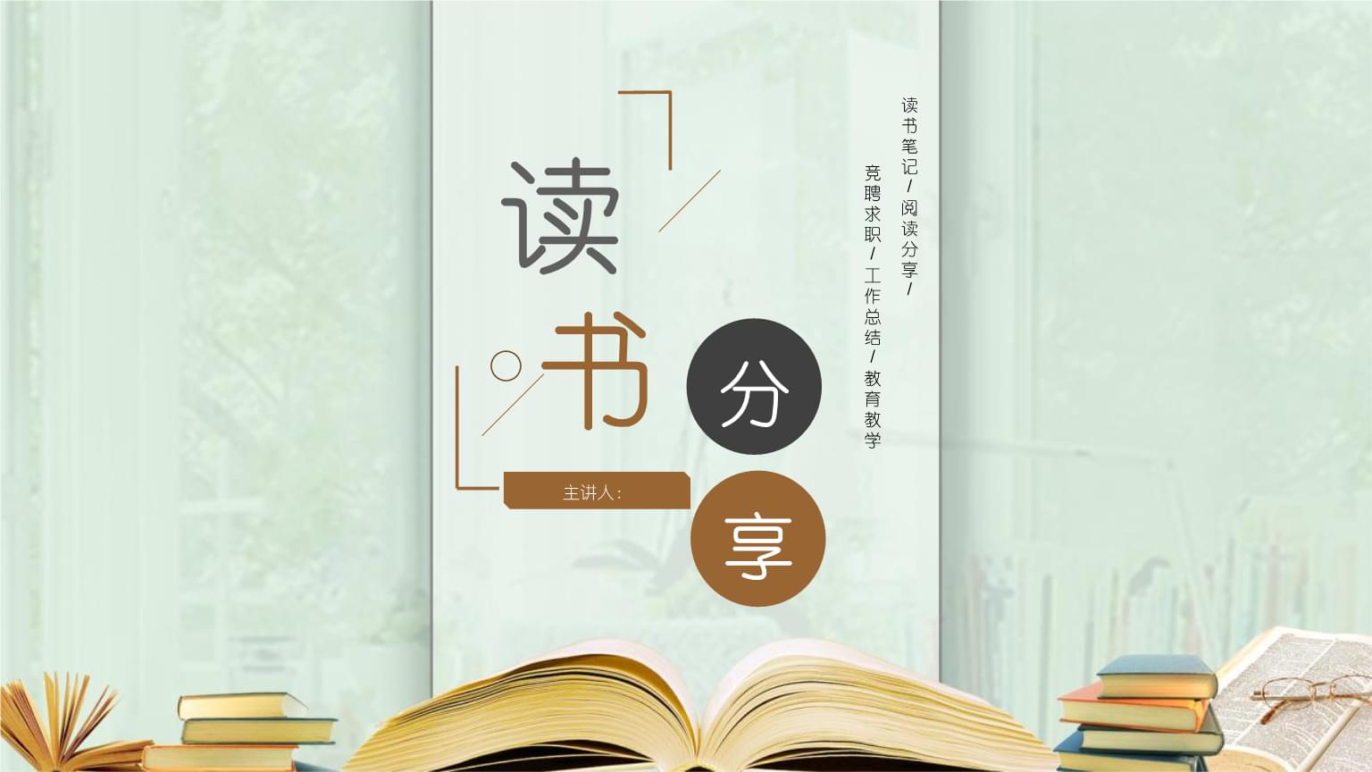 小书亭下载苹果版_小书亭苹果手机下载_苹果下载版小书亭怎么安装