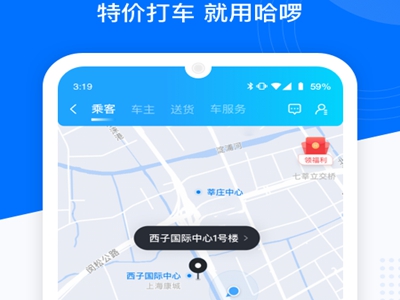 骑呗_骑自行车_骑有此理