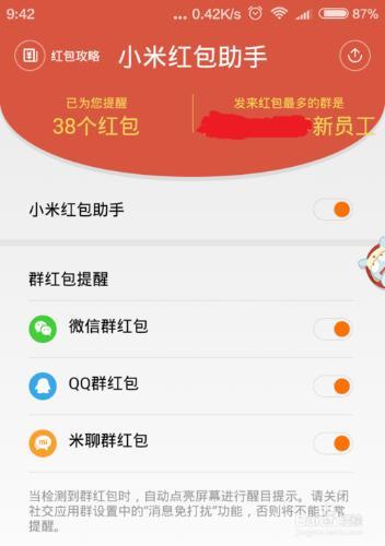 红包搜索有红包_红包搜有红包_搜有红包1