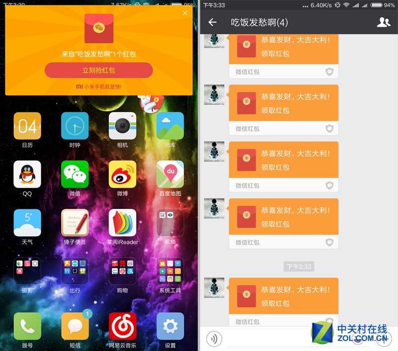 红包搜索有红包_红包搜有红包_搜有红包1