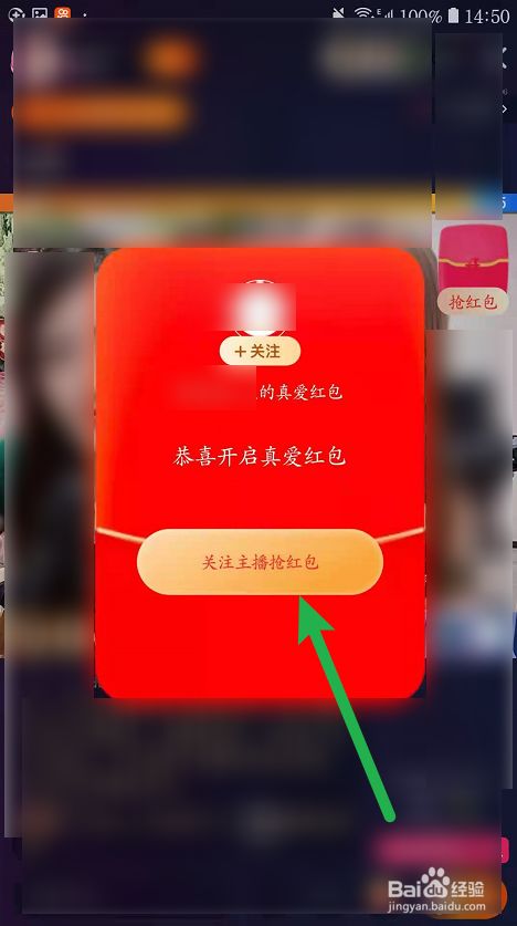 红包搜索有红包_搜有红包1_红包搜有红包