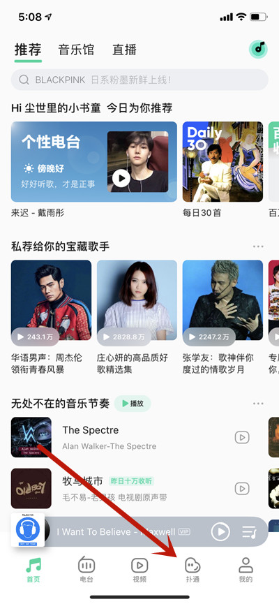 要我命的也是你是什么歌_要我命的也是你是什么歌_要我命的也是你是什么歌
