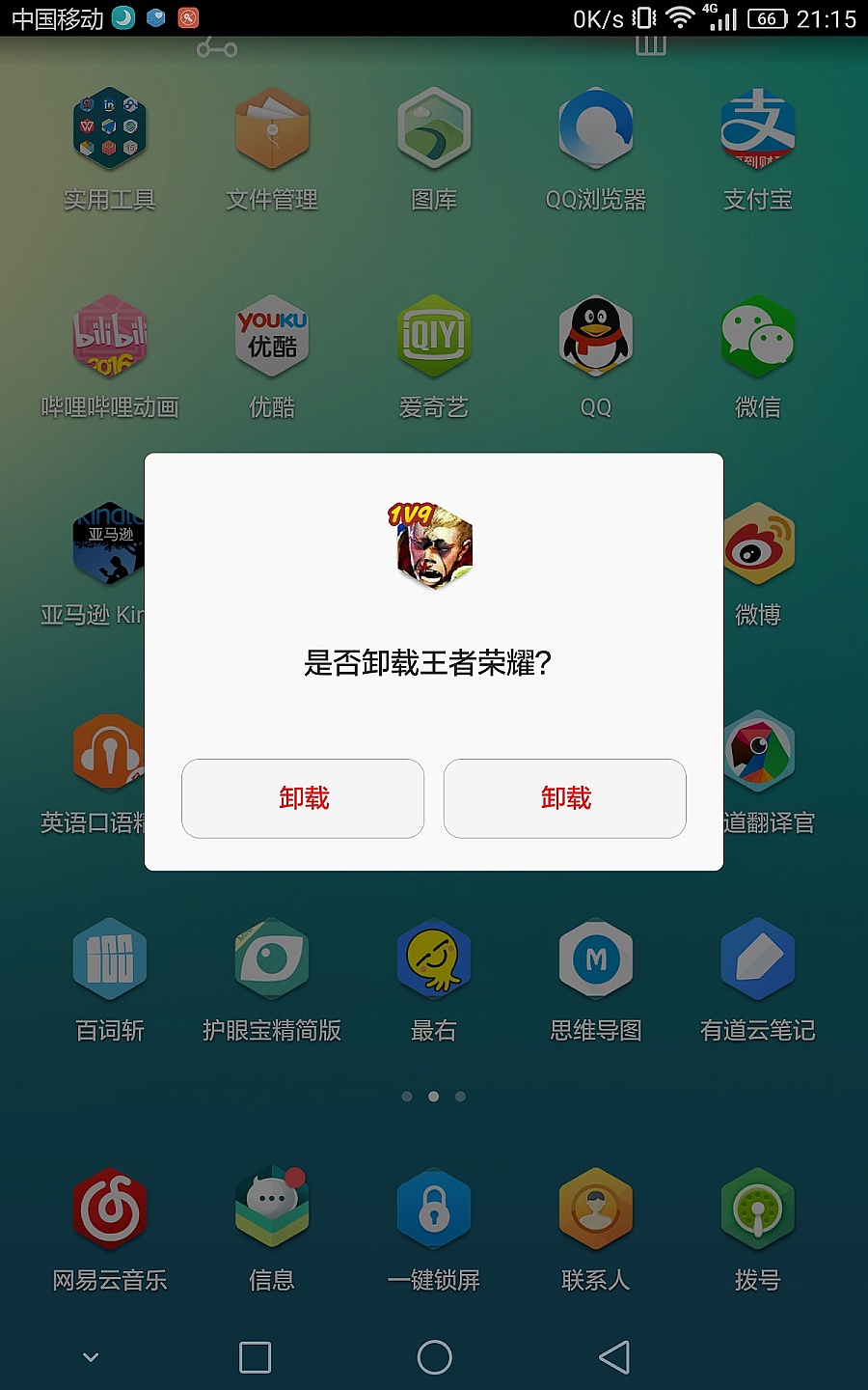 王者荣耀访问别人可以隐藏记录吗_王者荣耀隐藏访问记录_王者荣耀访问别人可以隐藏记录吗