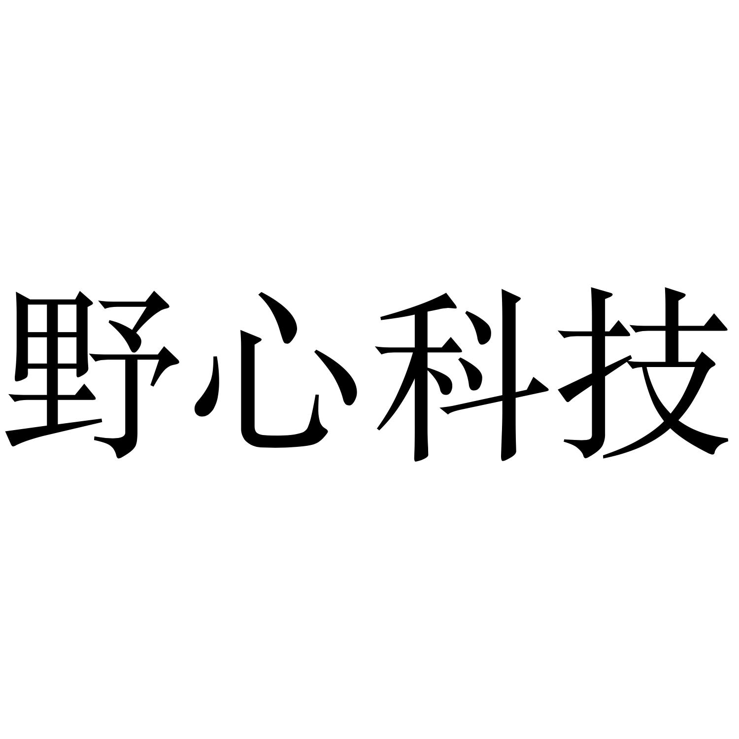征服者世界4破解版_世界征服者四_征服者世界4