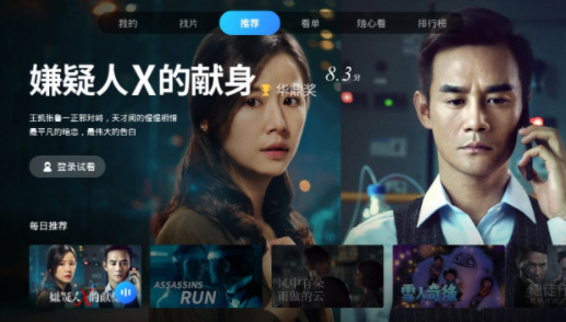 免费下载鲨鱼影视_正版影视官方鲨鱼在线观看_鲨鱼影视官方正版
