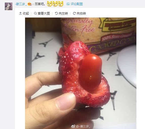 草莓污app_草莓污app_草莓污app