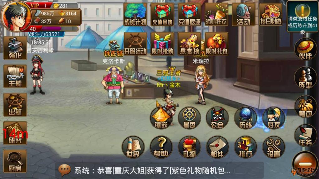 航海王热血航线兑换码永久有效_航海王热血航线兑换码永久有效_航海王热血航线兑换码永久有效