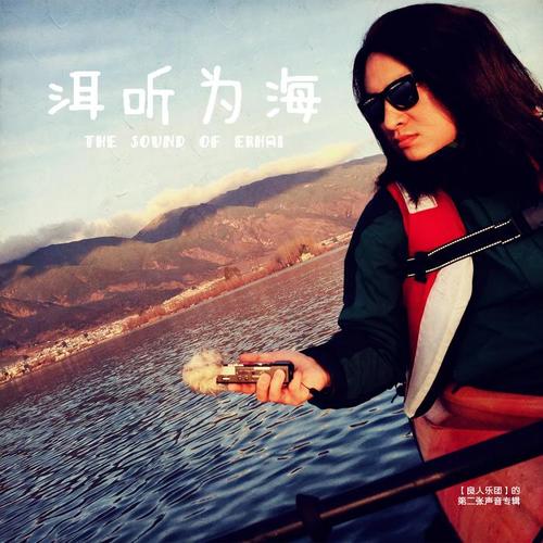 忘以为歌想念是什么歌名_我以为忘记想念_我以为我忘了想念是什么歌