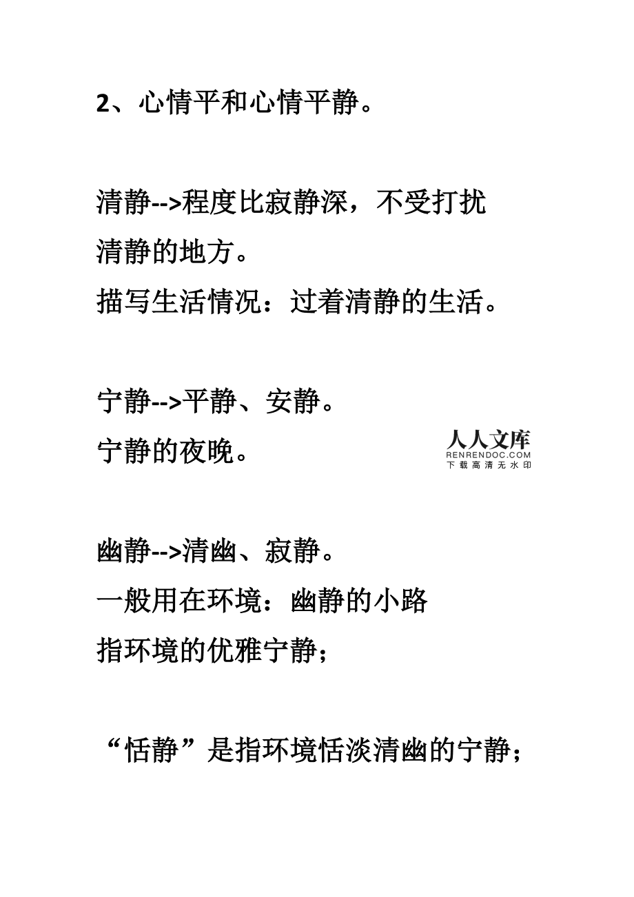 我以为忘记想念_我以为我忘了想念是什么歌_忘以为歌想念是什么歌名