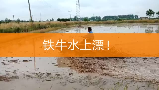 铁牛视频_追悼会视频铁牛_铁牛摩托车视频