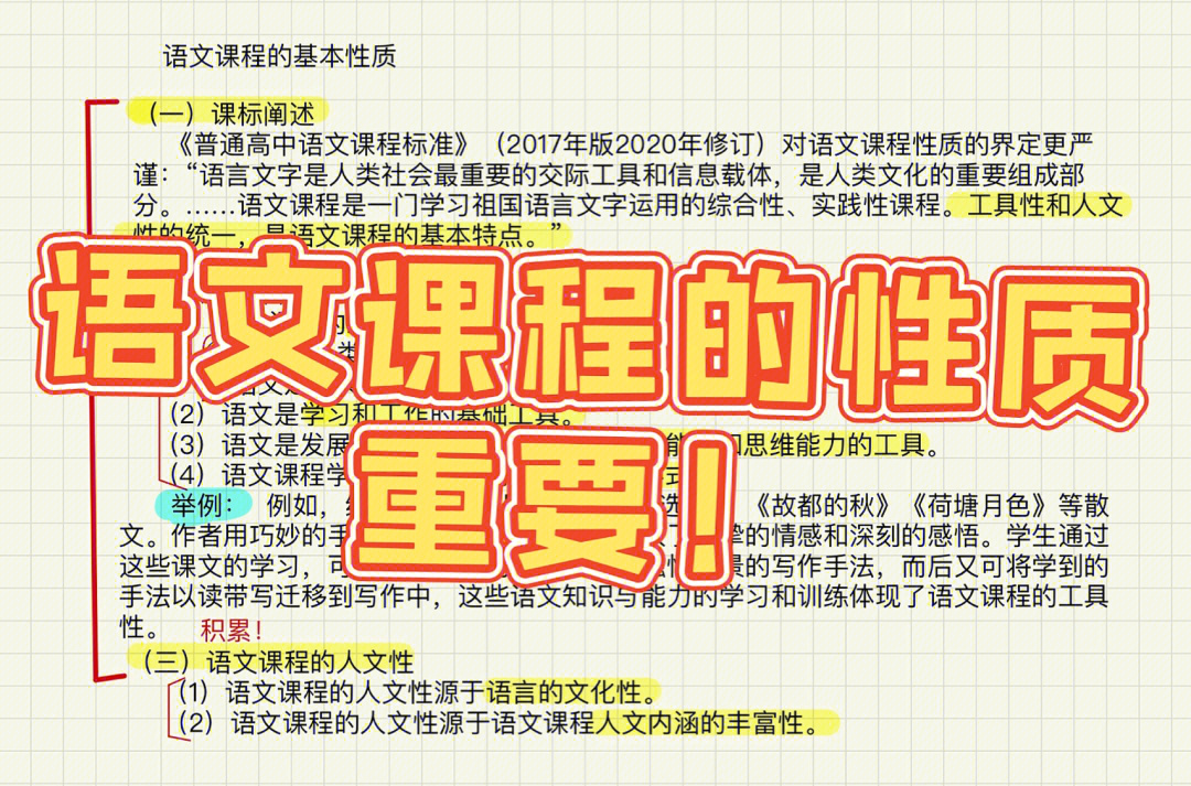 樱校最新版中文下载_樱校中文版无广告_樱校2021版汉化