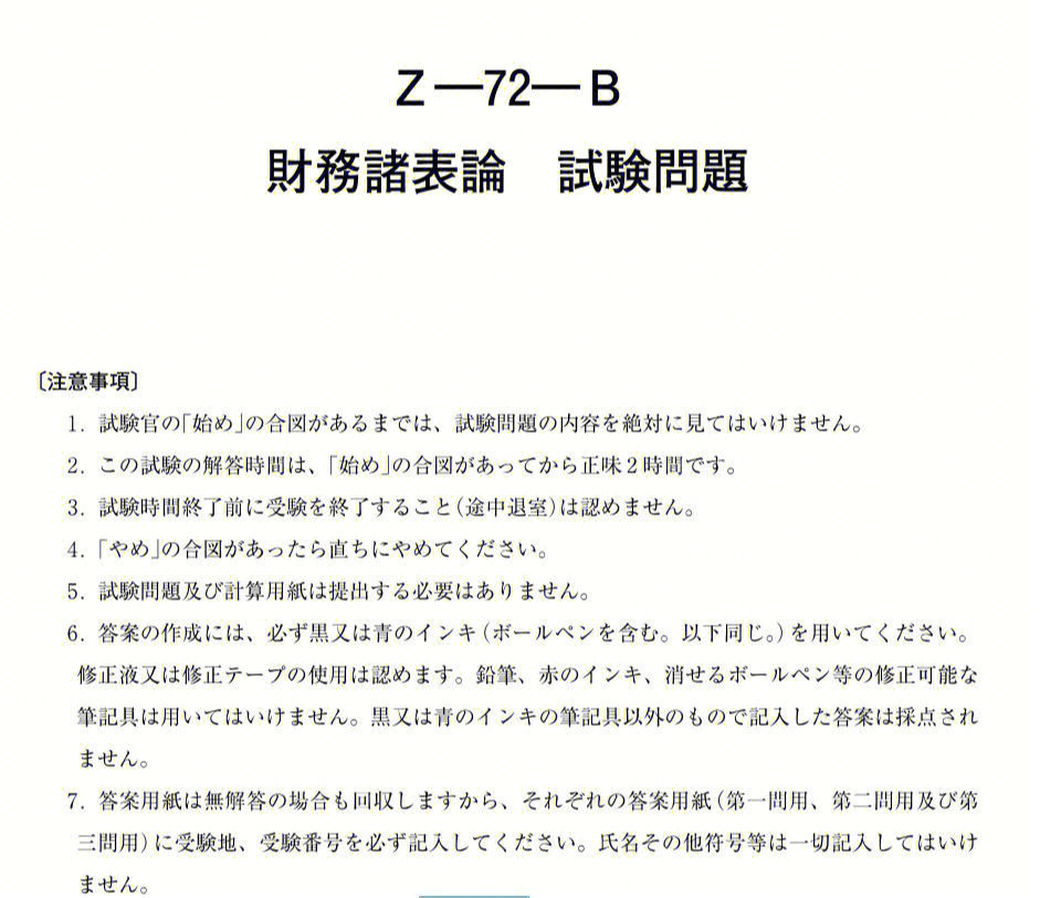 樱校2021版汉化_樱校中文版无广告_樱校最新版中文下载