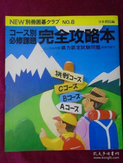 樱校中文版无广告_樱校最新版中文下载_樱校2021版汉化