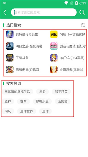 77盒子下载_7743游戏盒盒_下载七七二三游戏盒